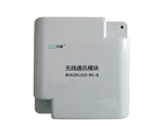 無(wú)線(xiàn)通信模塊